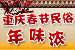 U020140120332341770359.jpg