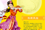 QQ截图20140905162356.jpg