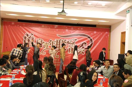 惠萍镇单身青年联谊会