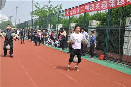 汇龙镇举行第二届机关趣味运动会
