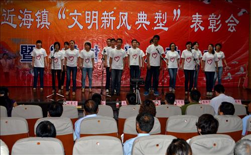 近海镇集中表彰66名文明新风典型