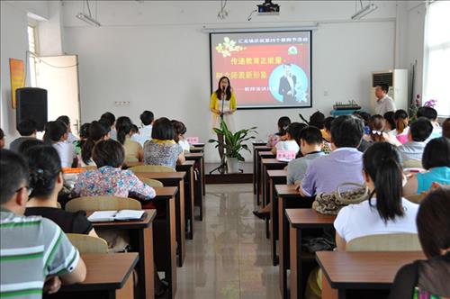 汇龙镇举行“传递教育正能量 树立师表新形象”教师演讲比赛