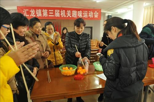 汇龙镇举办第三届机关趣味运动会