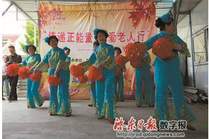 传递正能量 关爱老人行