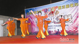 亚光村举办“格格乐”暨正能量加油站卡拉OK大赛