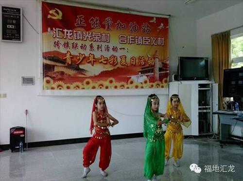 汇龙镇：跨镇联动，让七彩夏日更精彩