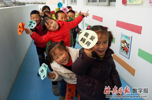 宝宝幼儿园庆三八活动