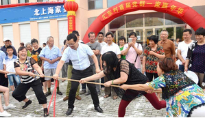 党群一家嘉年华