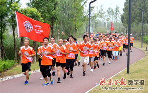全民健身共乐东疆汇龙杯城市激情跑