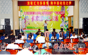 汇龙镇举办2016年度乡村好声音暨第二届“村村乐”、“格格乐”卡拉OK大赛