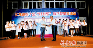 光荣村关工委与圩角小学举行学生交接仪式，学生作暑期学习汇报演出